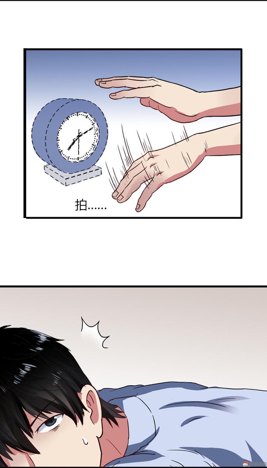 If I Have Super Power Chapter 01 Bahasa Indonesia